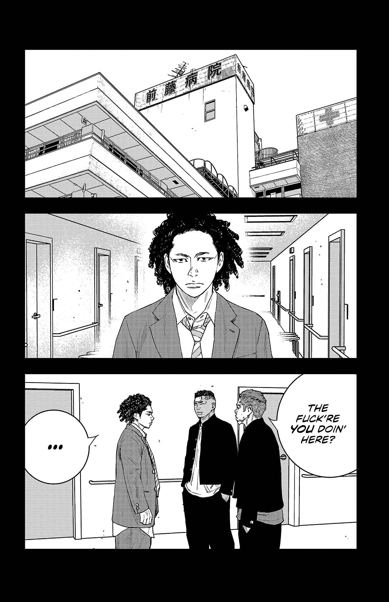 NINE PEAKS Chapter 13 16